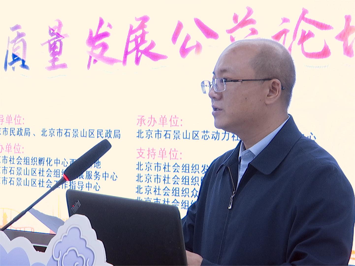 樱花动漫北京市石景山区委社会工委区民政局局长吴智鹏讲话